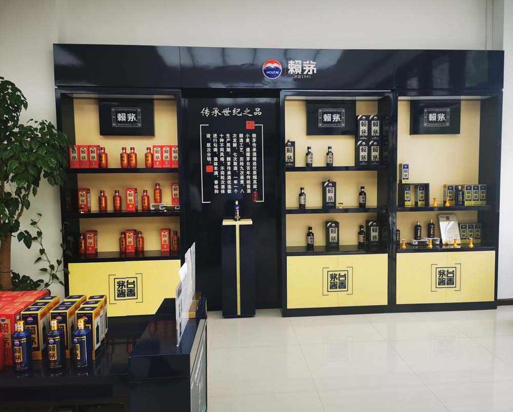 賴茅酒專(zhuān)賣(mài)店展柜